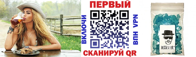 хочу наркоту  мега ONION  АМФЕТАМИН 97%  Каменск-Уральский 