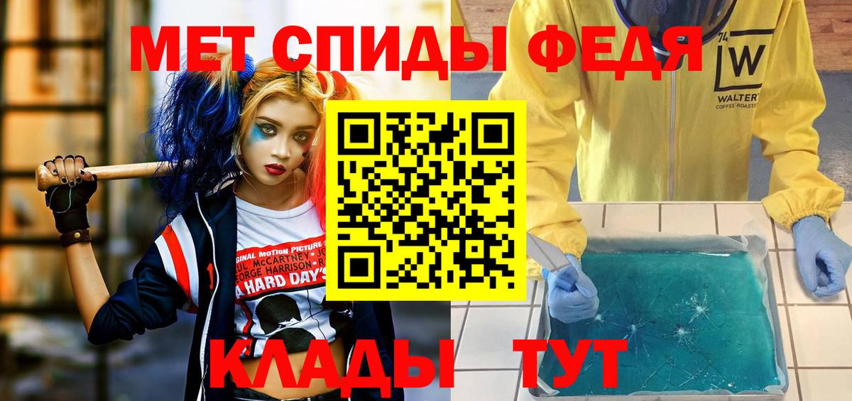Каменск-Уральский  АМФЕТАМИН  Вход с VPN  Amphetamine 97% 