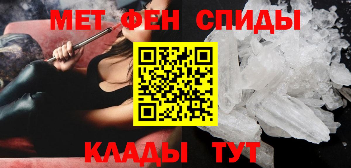 Amphetamine 97% Каменск-Уральский