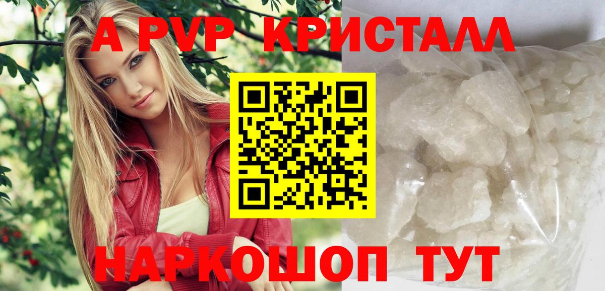 Бошки Шишки Каменск-Уральский