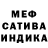 Амфетамин 97% Vlada Potapova