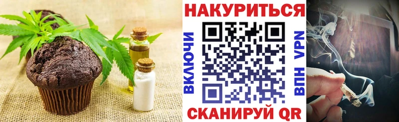 Cannafood марихуана  гидра tor  Каменск-Уральский 