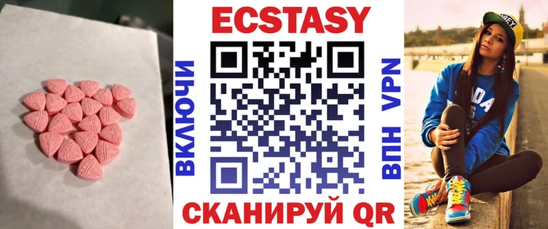 Экстази TESLA Каменск-Уральский