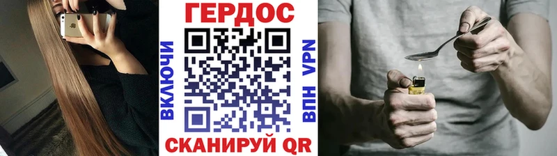 ГЕРОИН хмурый  Каменск-Уральский 