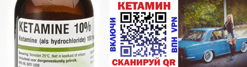 blacksprut зеркало  маркетплейс какой сайт  Кетамин ketamine  Каменск-Уральский 