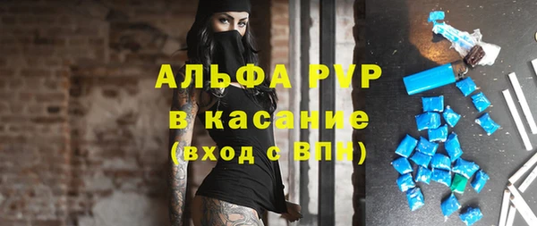 бутик Алексин