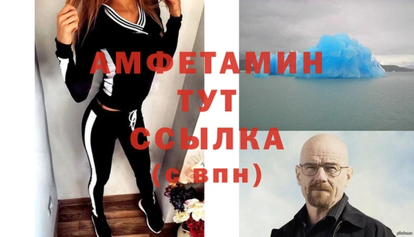 хмурый Алексеевка