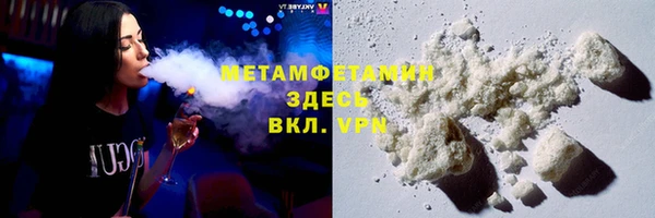 мескалин Осташков