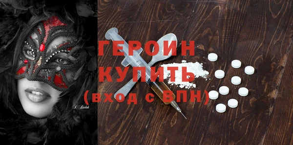 бутик Алексин