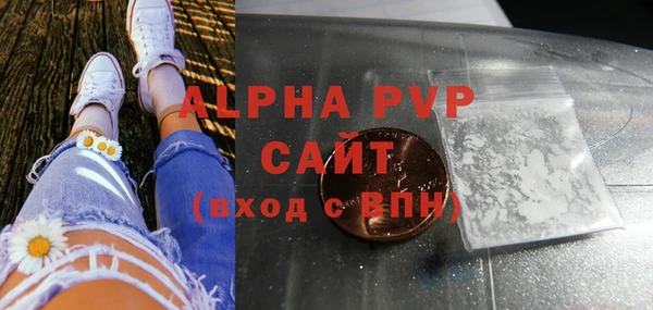 ALPHA PVP Алзамай