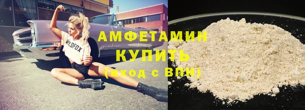 ALPHA PVP Алзамай