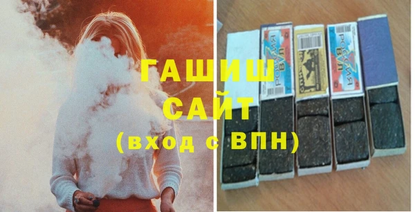 MDMA Абаза