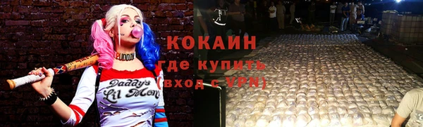 герыч Осинники
