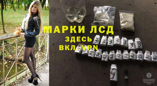 бутик Алексин