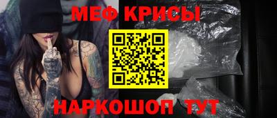 кокс Краснокаменск