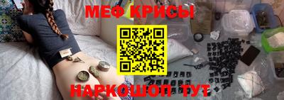 кокс Краснокаменск