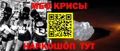 кокс Краснокаменск