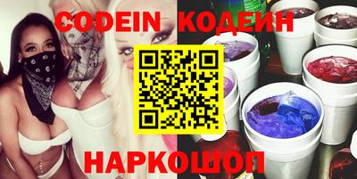 кокс Краснокаменск