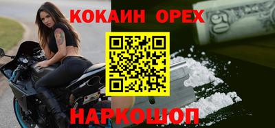 кокс Краснокаменск