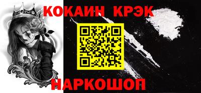 марки lsd Краснознаменск