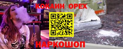 дистиллят марихуана Краснодар