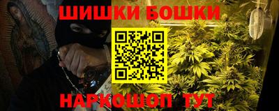 кокс Краснокаменск
