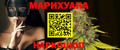 дистиллят марихуана Краснодар