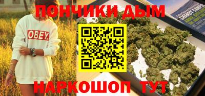 кокс Краснокаменск