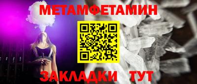 меф VHQ Пушкино