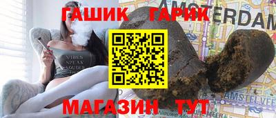 кокс Краснокаменск