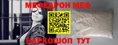 кокс Краснокаменск