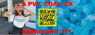 кокс Краснокаменск
