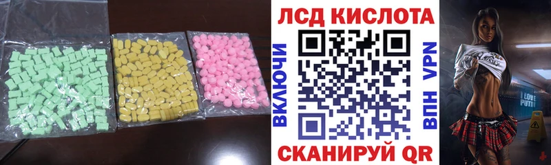 Лсд 25 экстази ecstasy Каменск-Уральский