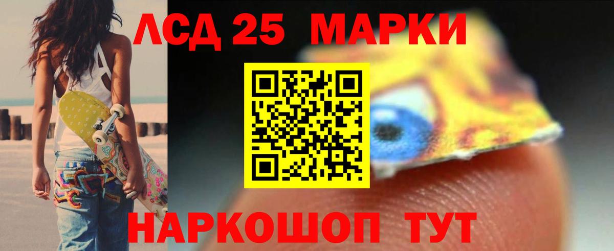 ЛСД экстази ecstasy  Лсд 25 экстази ecstasy  Каменск-Уральский  Вход с VPN 
