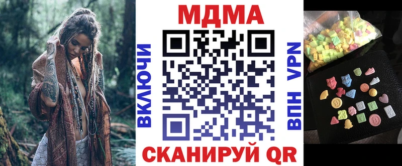 как найти закладки Каменск-Уральский MDMA crystal