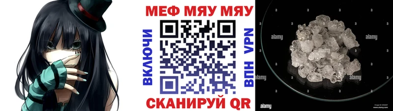 где найти   Каменск-Уральский  Мефедрон кристаллы 