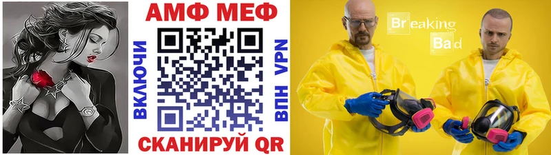Первитин мет  сайты даркнета Telegram  Каменск-Уральский  купить наркотик 