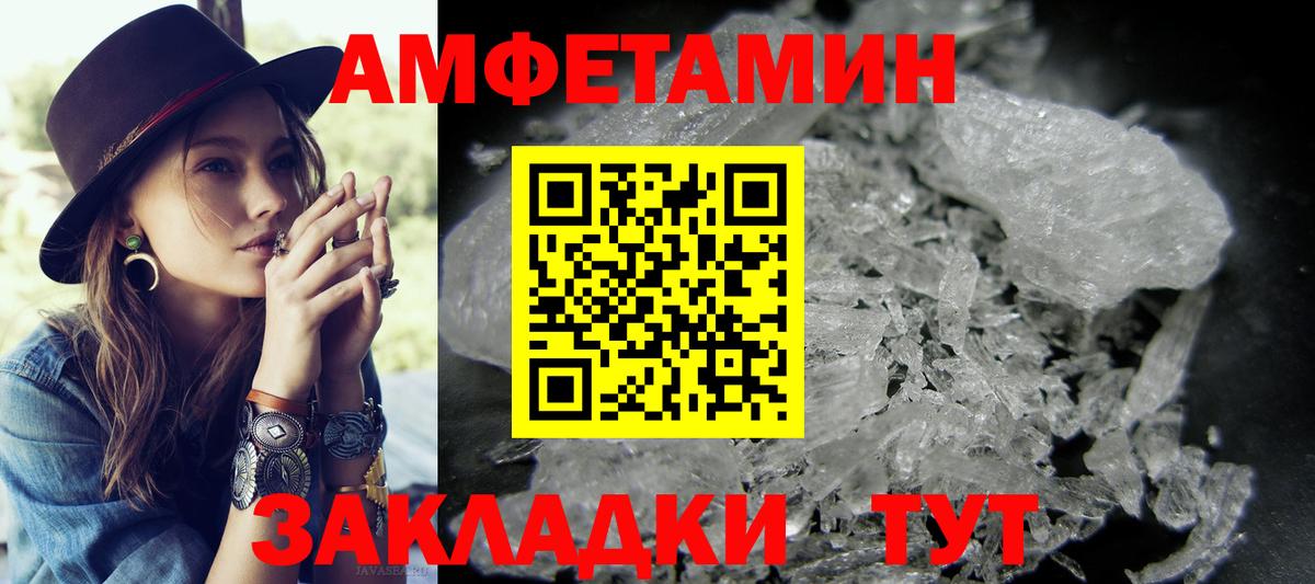МЕТАМФЕТАМИН винт Каменск-Уральский