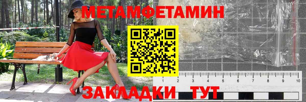 Каменск-Уральский  МЕТАМФЕТАМИН кристалл  Вход с VPN 