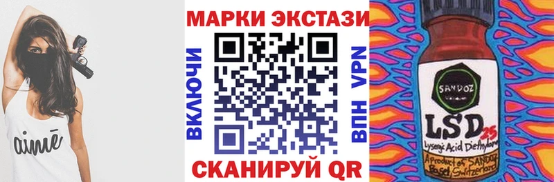 купить наркотик  Каменск-Уральский  Марки 25I-NBOMe 1,5мг 