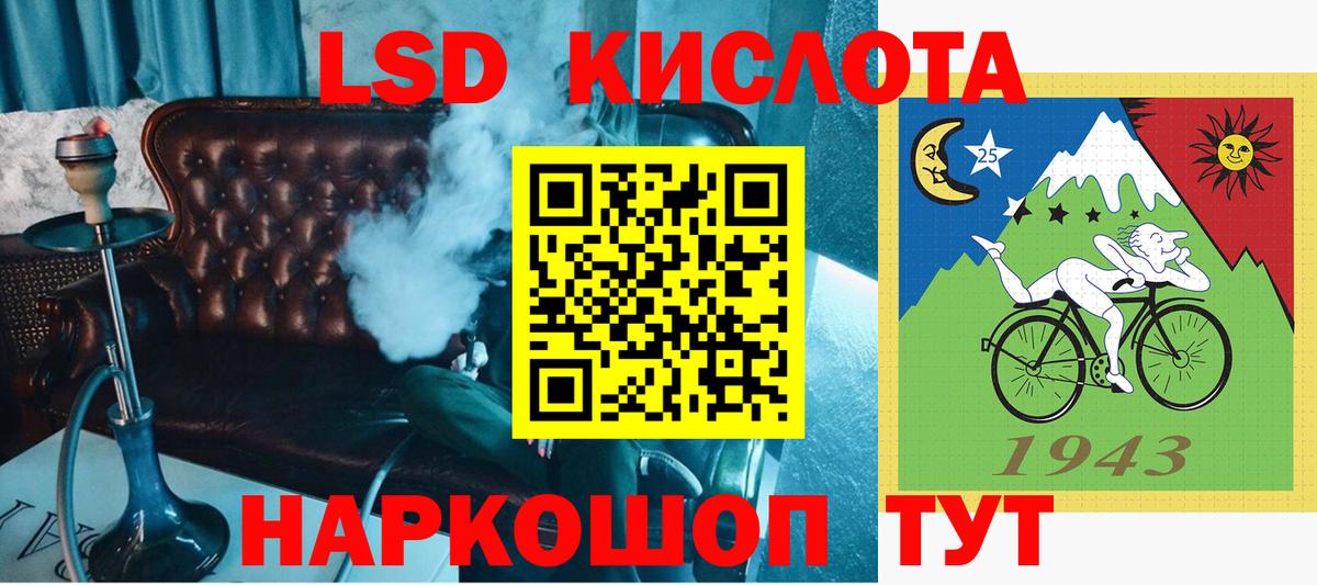 Наркотические марки 1,5мг Каменск-Уральский