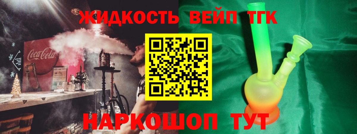 Каменск-Уральский  Дистиллят ТГК Wax  Дистиллят ТГК гашишное масло  Вход с VPN 