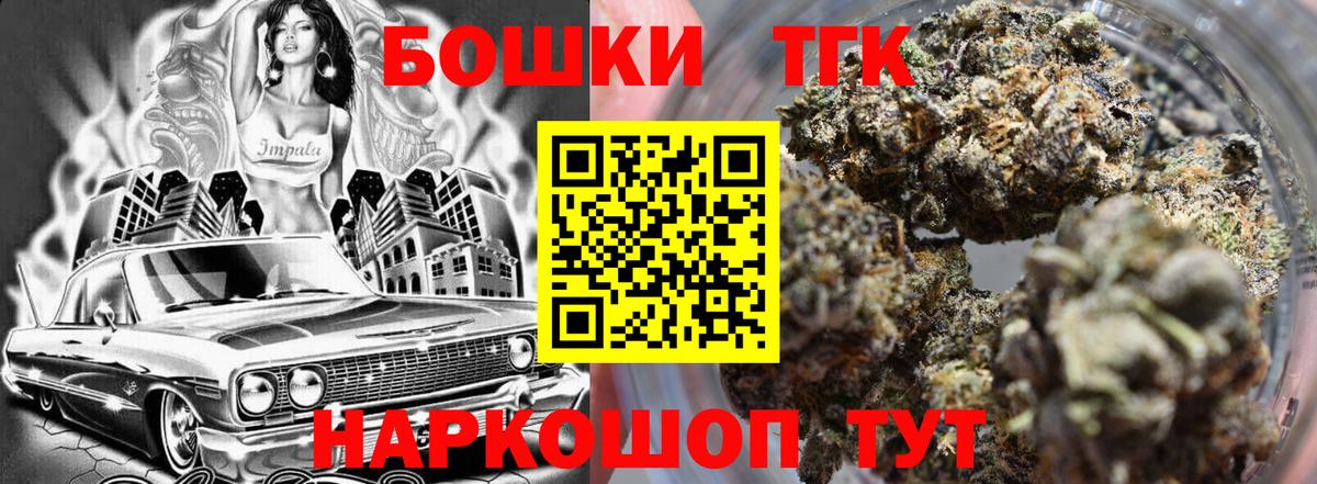 Бошки Шишки Amnesia  Каннабис MAZAR  Каменск-Уральский  Вход с VPN 